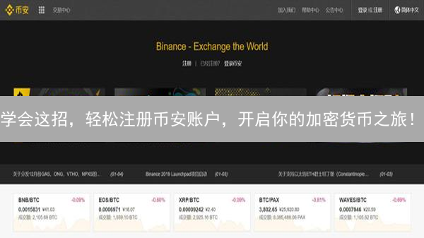 欧易签名设置：为什么高手都在用？你与专业只差这一步！