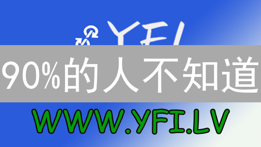 90%的人不知道：如何在火币快速购买 Yearn Finance (YFI)？